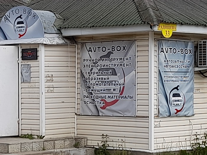 ����� ����� ����������?