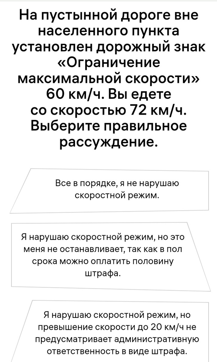   , , 