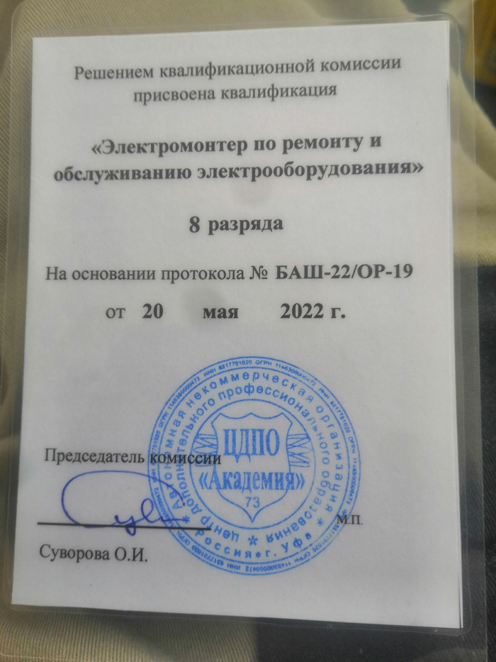 -! , , , , ,  , 