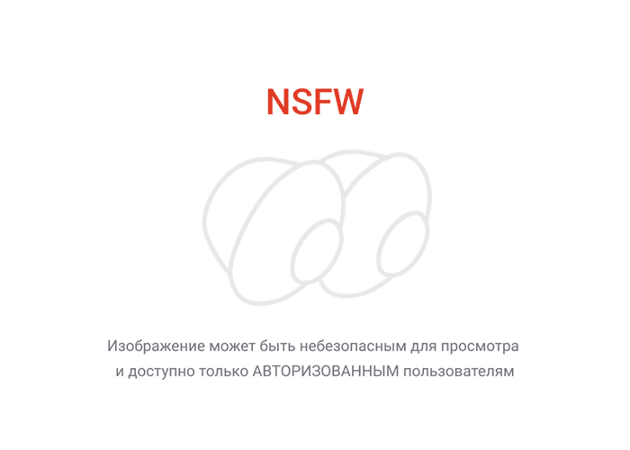 Пост удалён