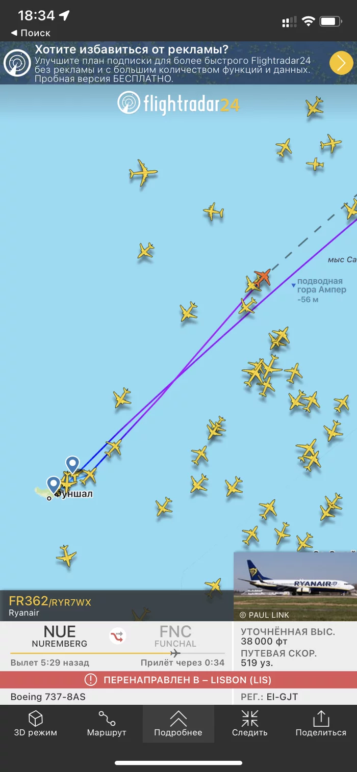 Что происходит на Мадере? - Моё, Мадера, Самолет, Скриншот, Длиннопост, Flightradar24