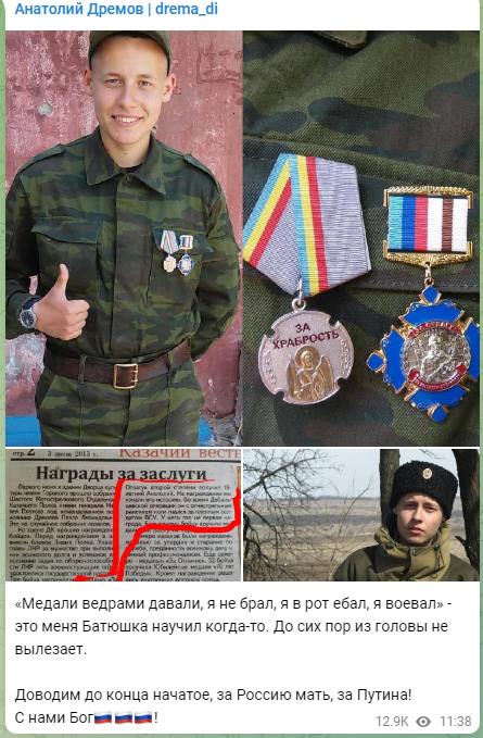 Никогда нам не победить Политика, Украина, СМИ и пресса, Запад, Спецоперация, Длиннопост