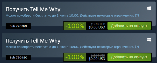 [Steam] Tell Me Why - Компьютерные игры, Steam, Халява, Tell me why