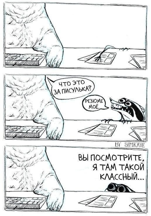 Записки начинающего дерматоВЕНЕРОЛОГА