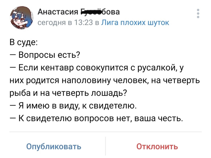 А действительно...
