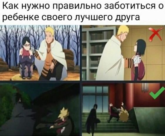 Как брат научил