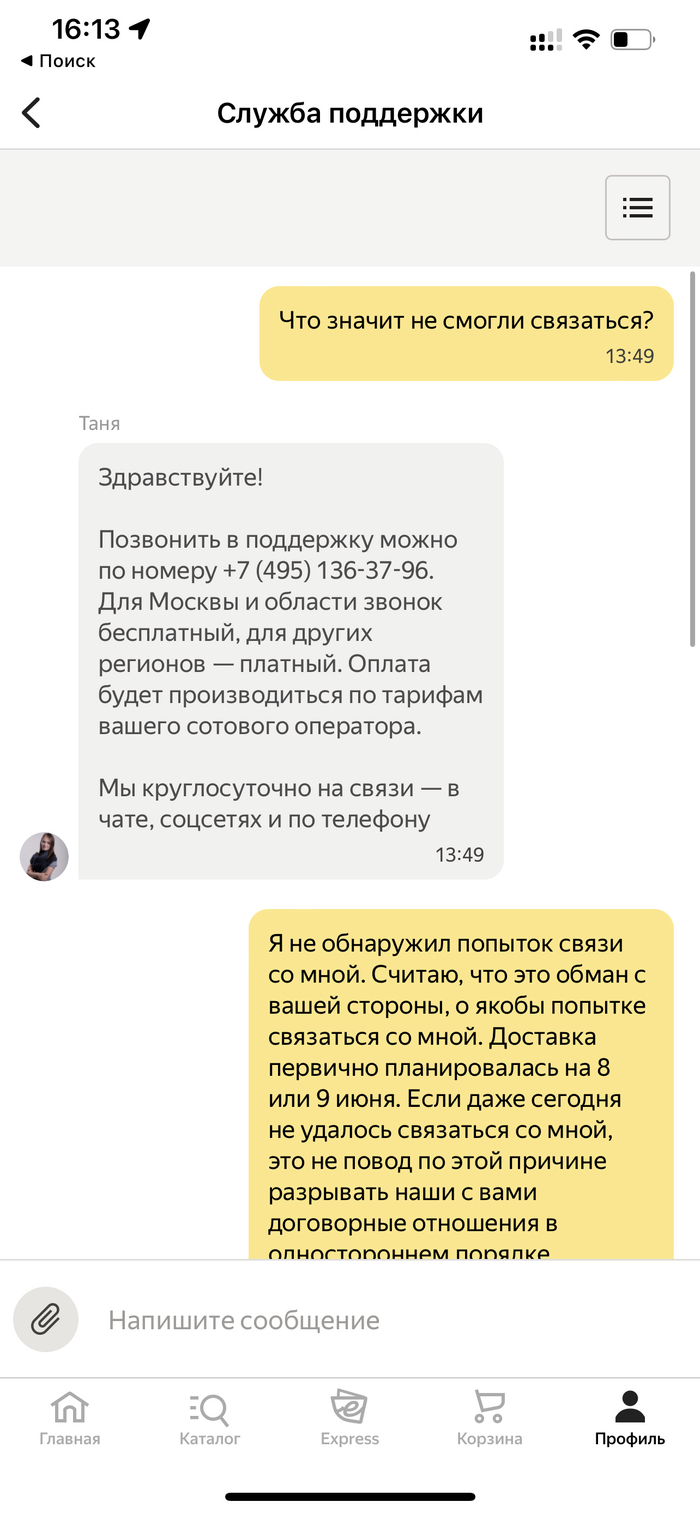       -   , , , , ,  , , , 