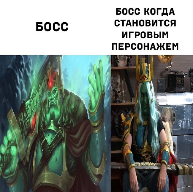 Wraith King, not ranking! - My, Humor, Memes, Streamers, Gamers, Dota 2, Dota, Doters, Cosplay, Picture with text