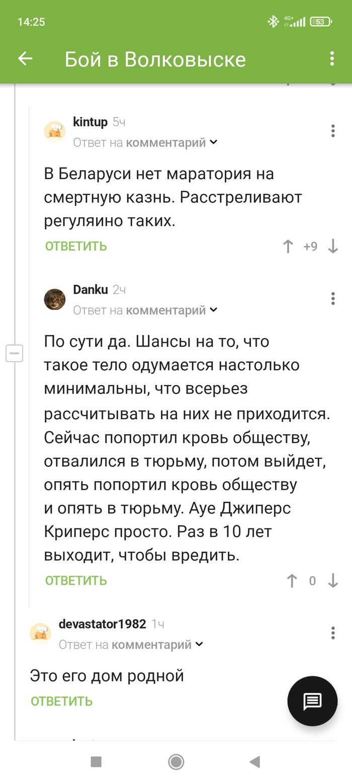 Ауе Джиперс крипперс - это шедевр