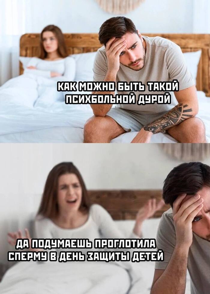 Действительно