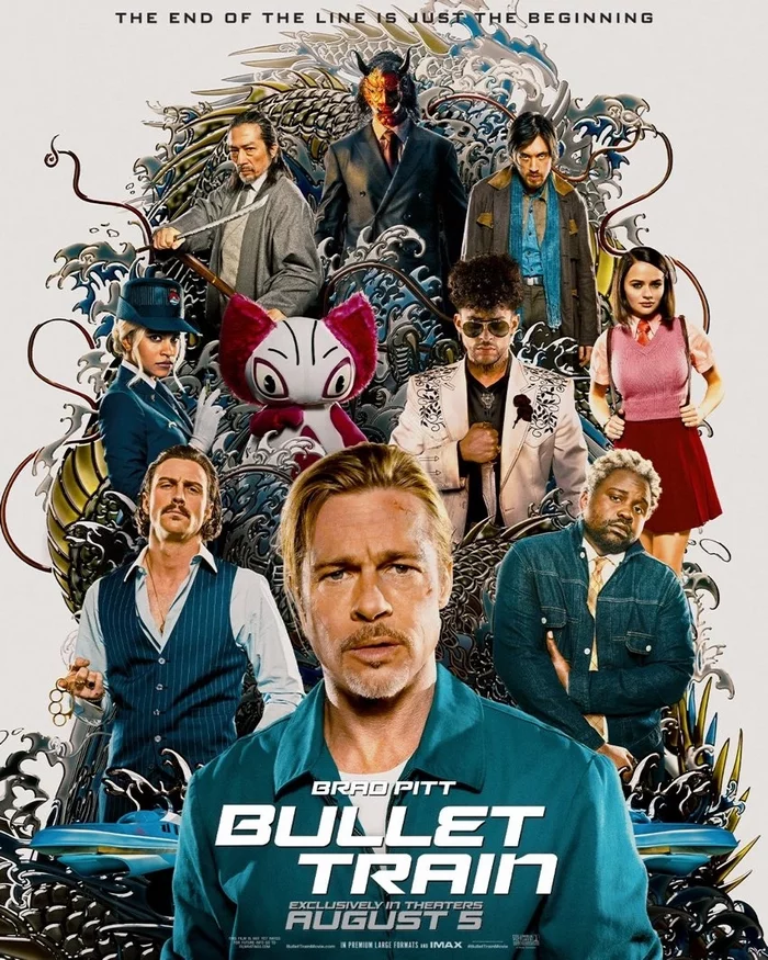 Faster than a Bullet movie poster by David Leitch - Actors and actresses, Movies, Brad Pitt, A train, Japan, Боевики, Trailer