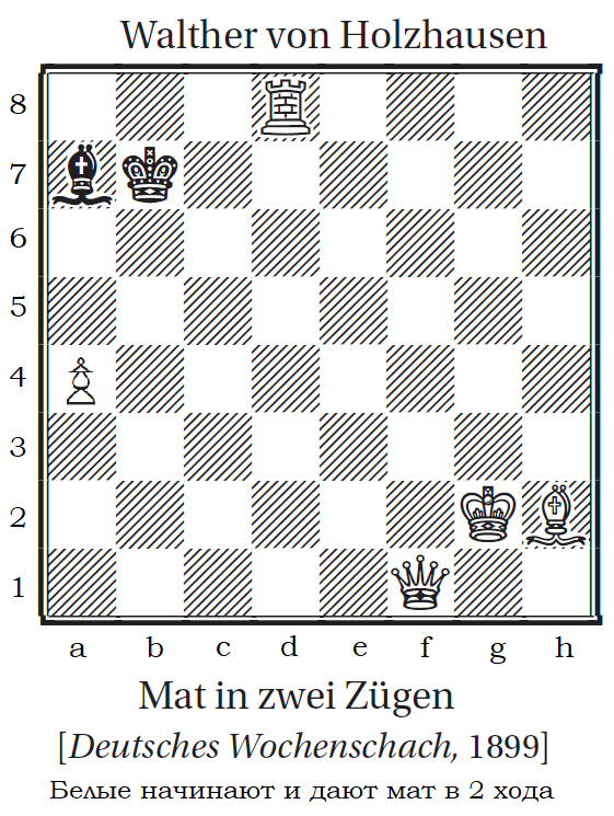 Двухходовочка #9 - Шахматы, Шахматные задачи, Задача, Головоломка