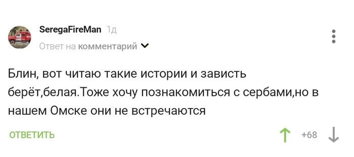 Единственный минус Омска