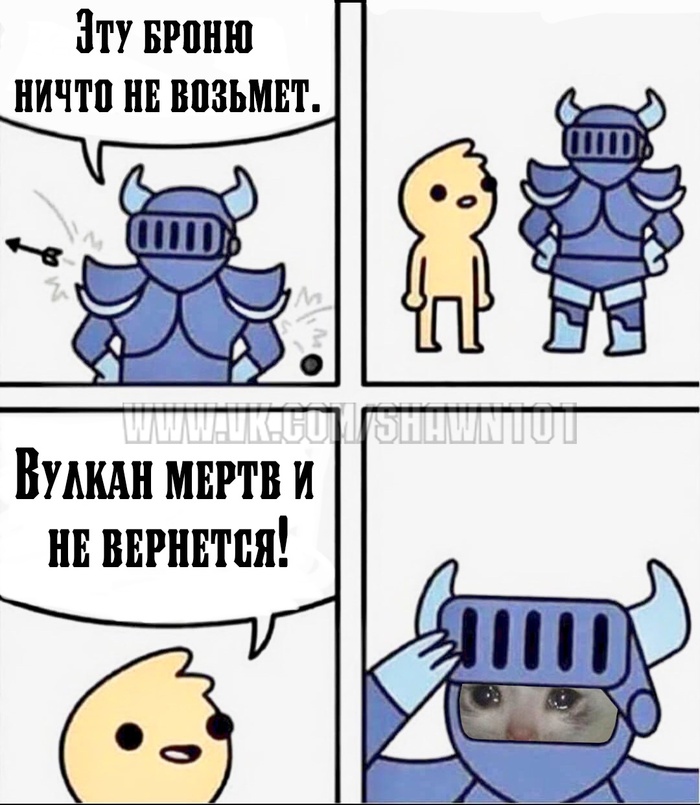 Ты что такое говоришь?