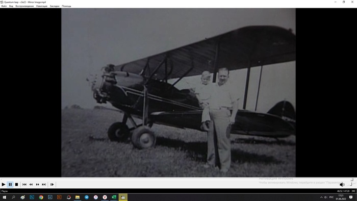 Вопрос к знатокам сериала квантовый скачок