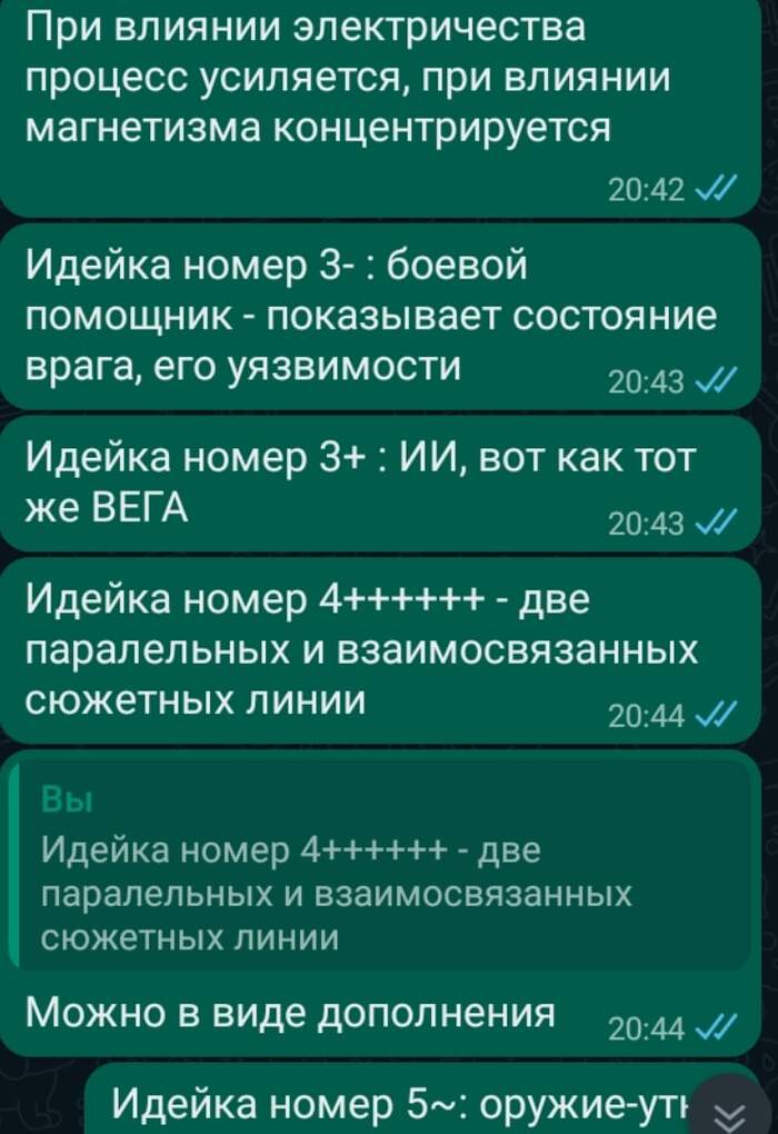 Больше подробностей Компьютерные игры, Мечта, Разработчики игр, Долго, Длиннопост