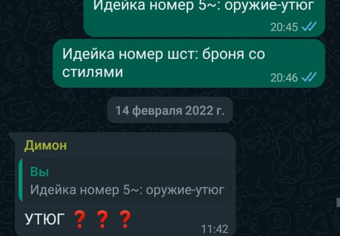 Больше подробностей Компьютерные игры, Мечта, Разработчики игр, Долго, Длиннопост