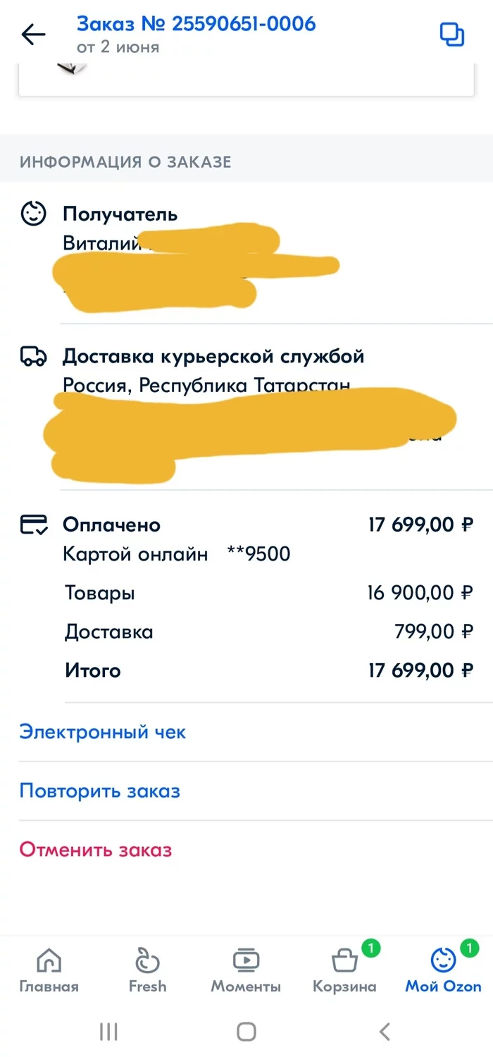 Ozone marketplace or still in the share? - My, Ozon, Fraud, Legal aid, The strength of the Peekaboo, Pick-up headphones, Longpost, Negative