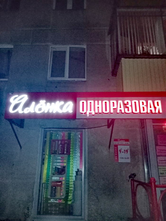 ����� ������