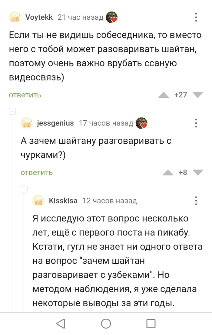 Действительно, зачем?