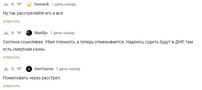 Бан аккаунта megakot2301 [Есть ответ] - Моё, Модерация, Правила Пикабу, Политика, Бан, Длиннопост, Вопросы по модерации