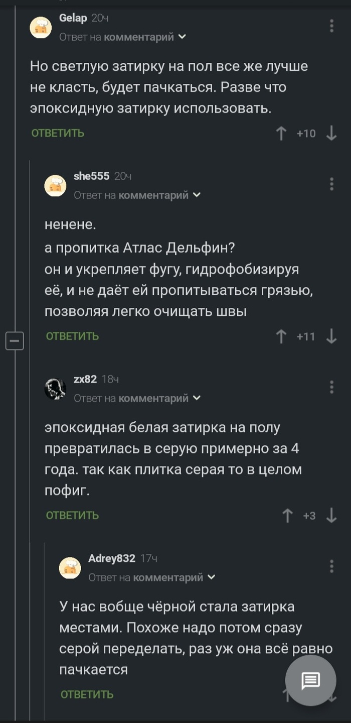 Typical comments   , , 