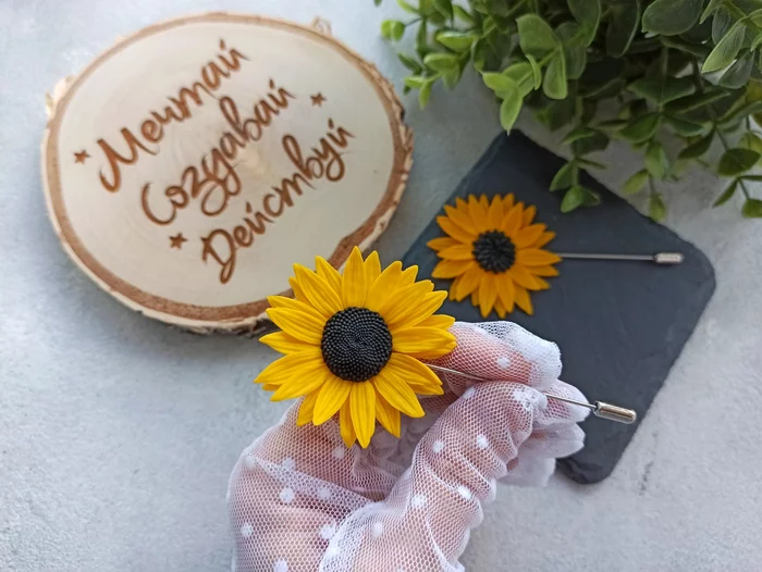 Sunflower brooch made of polymer clay - My, Polymer clay, Brooch