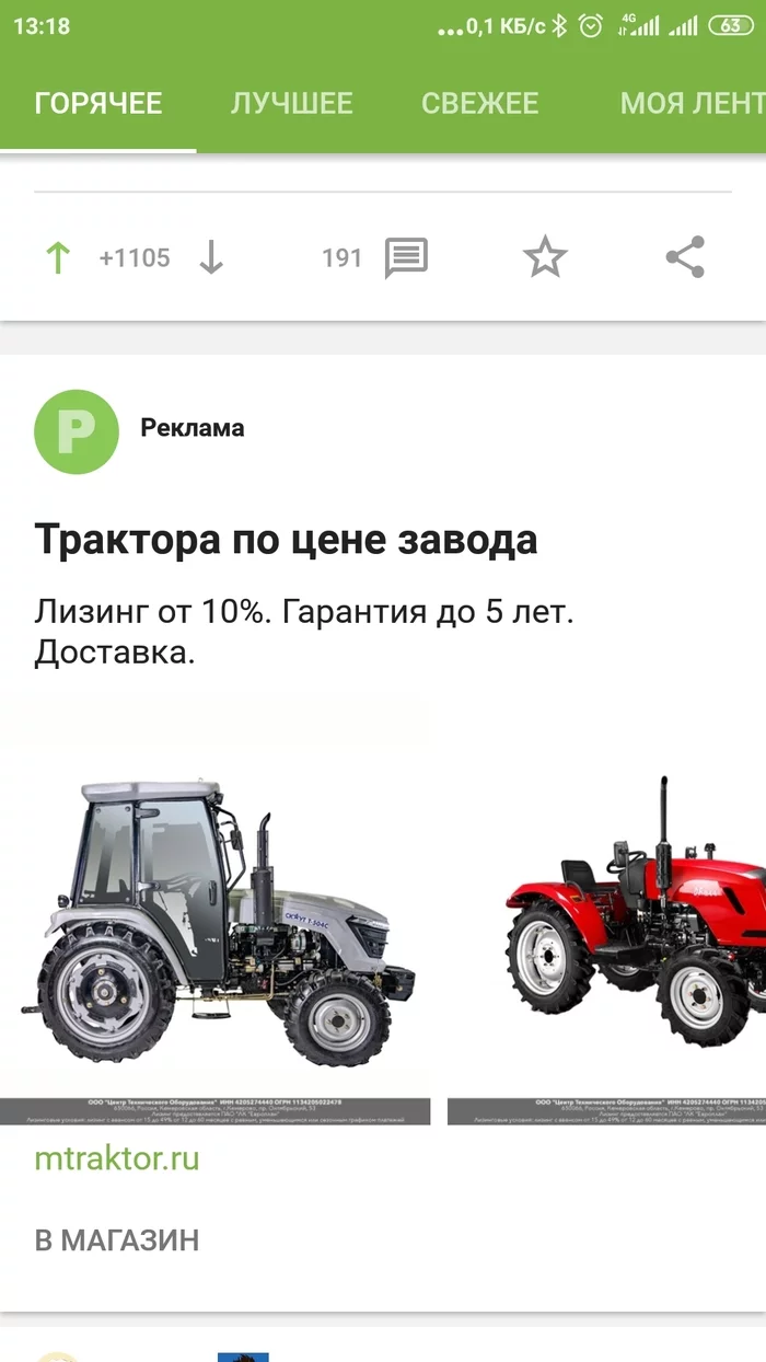 What, no cheaper? - My, Tractor, Factory