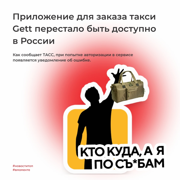 Маршрут перестроен