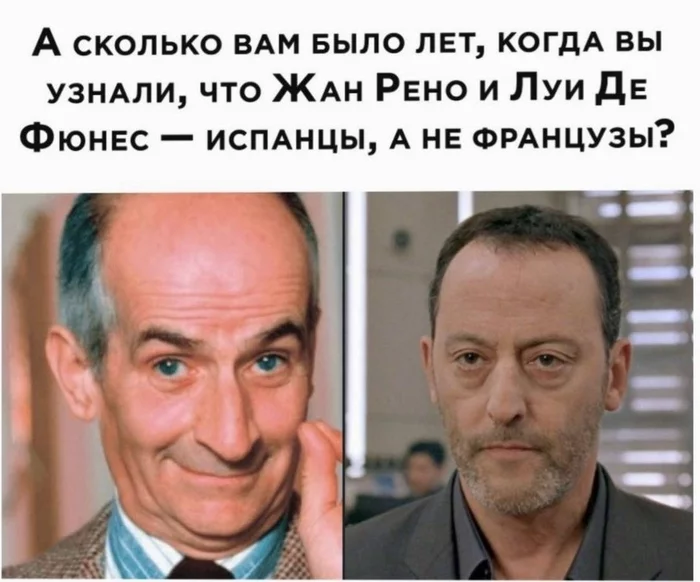 Just yo (: - Picture with text, Louis de Funes, Jean Reno, Shock, Information