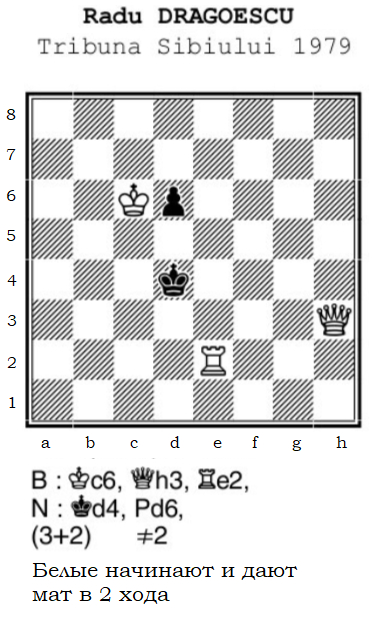 Задача для новичков #7