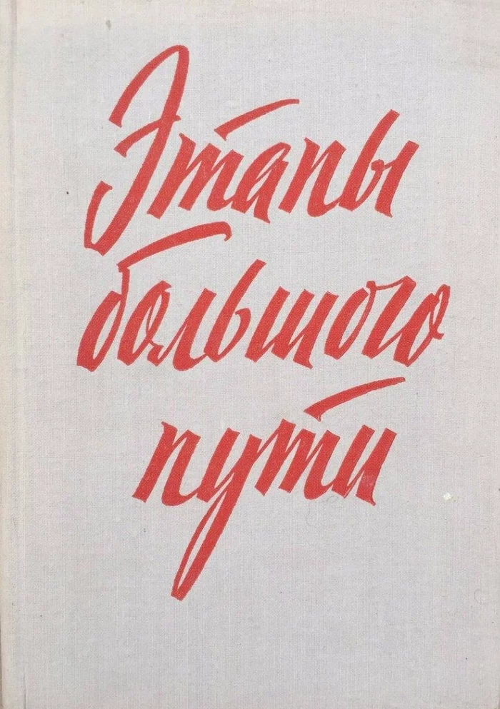 Помогите, пожалуйста, найти шрифты - Веб-Дизайн, Поисковые запросы, Вопрос, Длиннопост