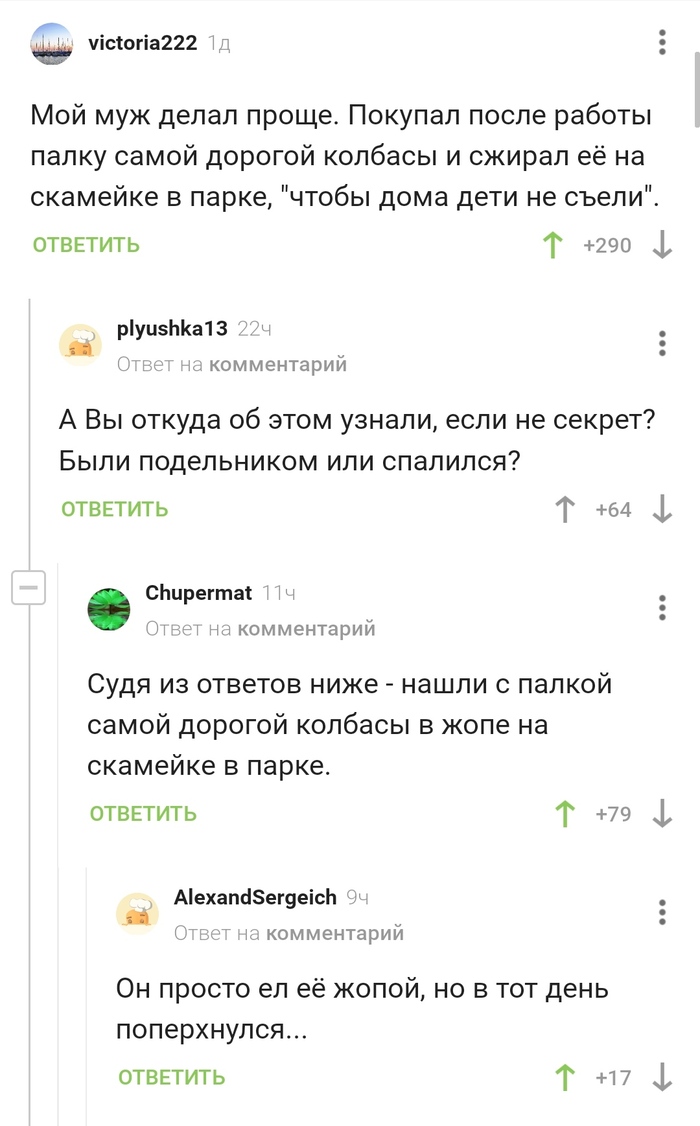 ������� ������ �����