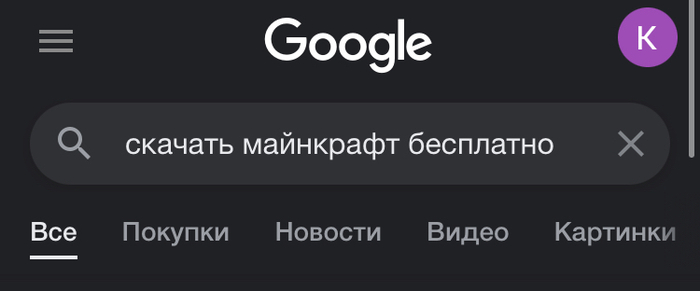 ?