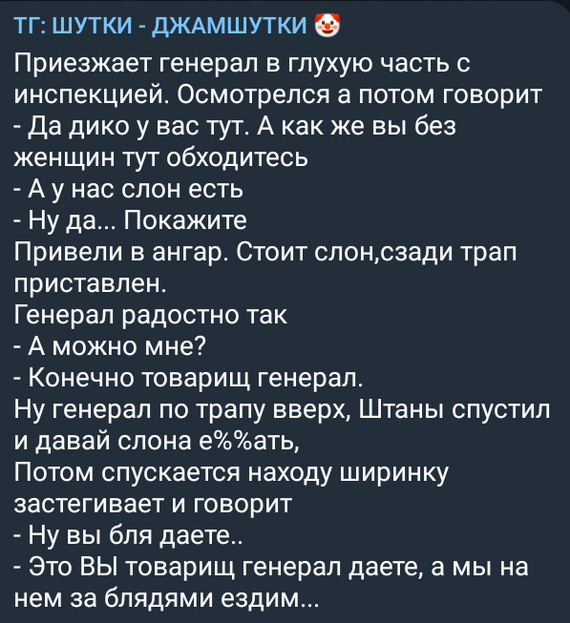 Шутка про рядового табуретку