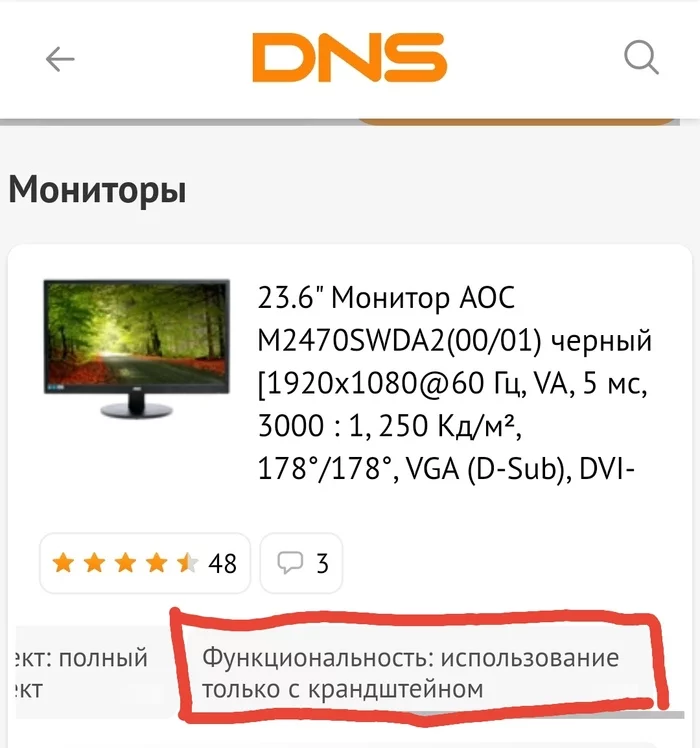 Нет такого предмета, который не подошел бы еврею для фамилии (с) - DNS, Орфография, Ошибка, Евреи, Странный юмор