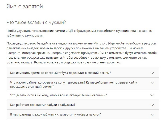 Windows 11 продолжает жечь напалмом