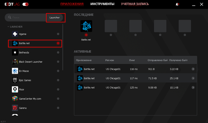 How to download and run Diablo Immortal from Russia on PC - My, Diablo Immortal, Diablo, Hyde, VPN, Computer, Video, Youtube, Longpost