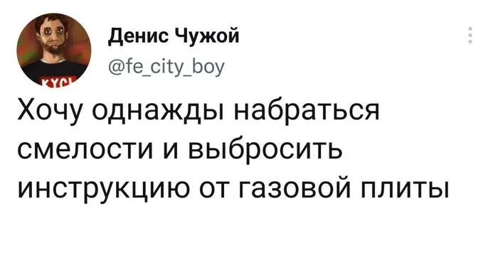 Twitter - Twitter, Картинка с текстом, Facebook