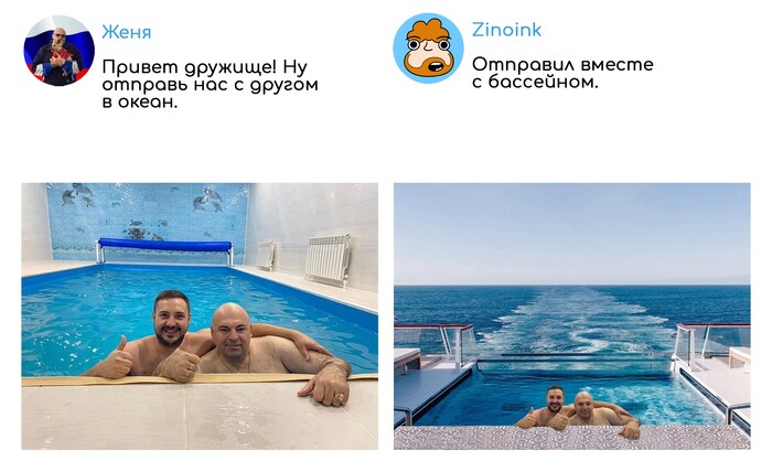 «Исправь мое фото» 80 Юмор, Развлечения, Фотография, Обработка фотографий, Обработка, Photoshop, Фотошоп мастер, Длиннопост