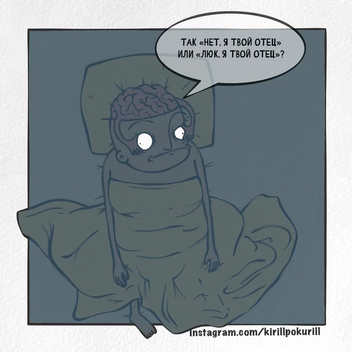 What thoughts keep you from sleeping? Number 3 - My, Humor, Procreate, Painting, Web comic, Comics, Beginner artist, Author's comic, Illustrations, Characters (edit), Thoughts, Longpost