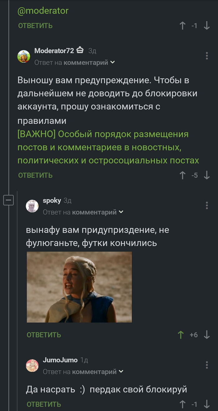 Хулиганю: истории из жизни, советы, новости, юмор и картинки — Горячее,  страница 41 | Пикабу