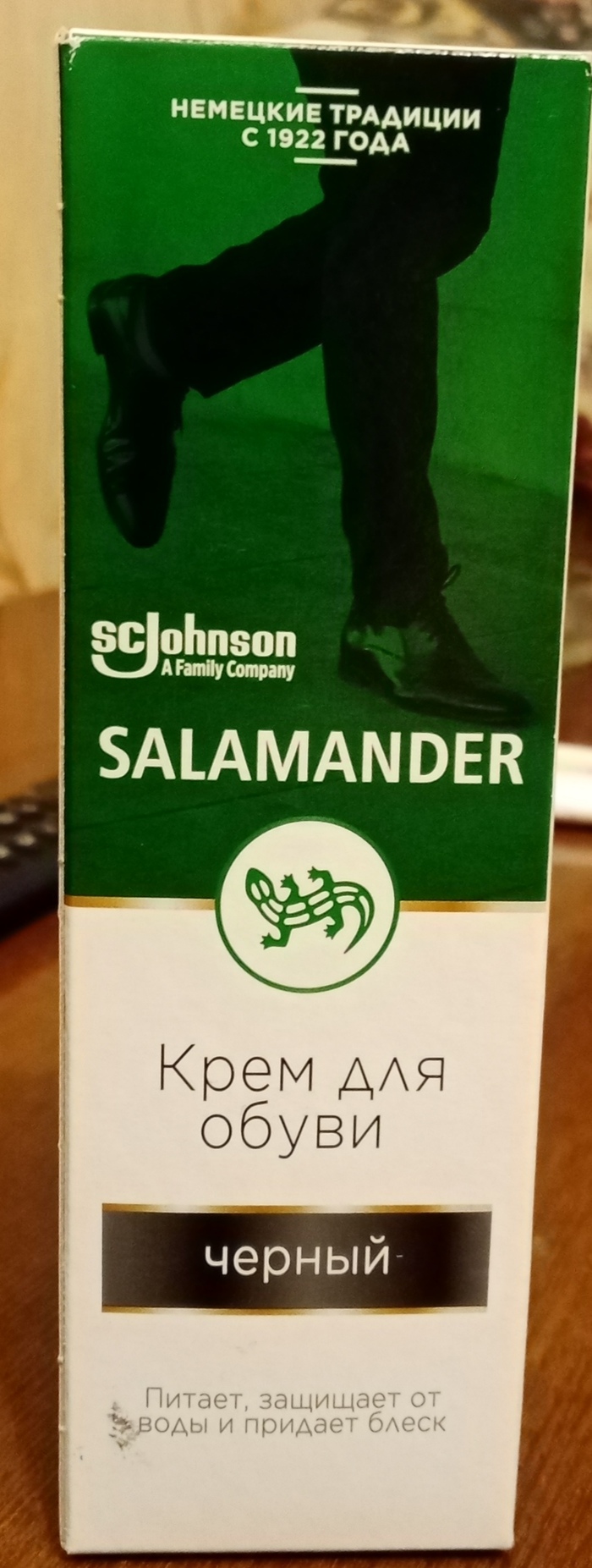 Salamander ���� ��� �����