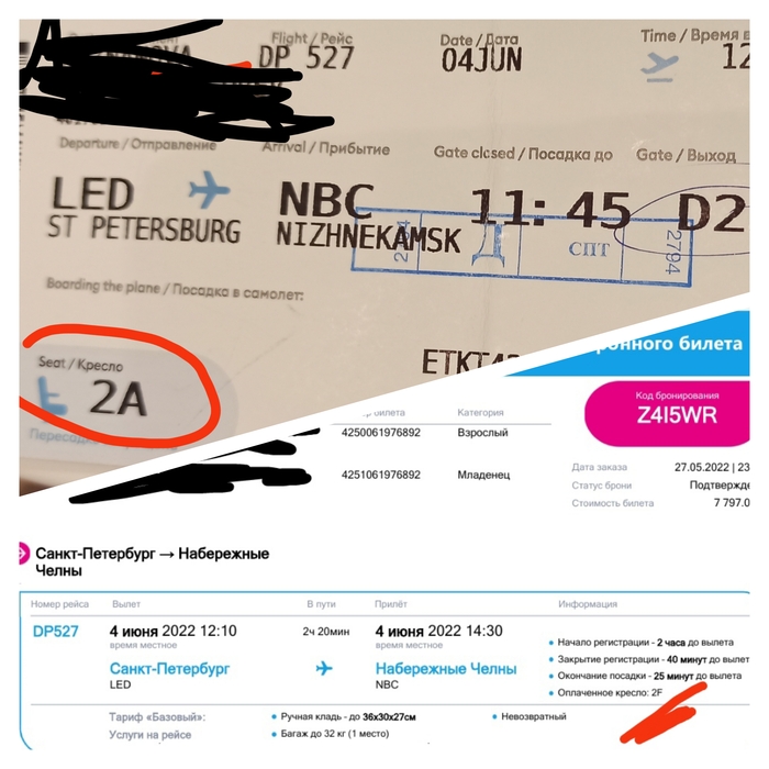     , , , , , , 