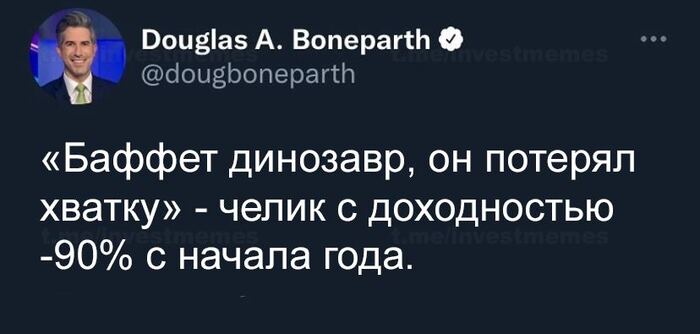 У каждого есть такой друг