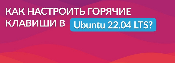      Ubuntu 22.04 LTS? Linux, Ubuntu, , , ,  , , , 