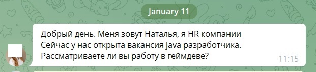 Как я входил в айти в 40 лет, часть 3. Английский язык, недо-стажировка, собеседования, трудоустройство - Моё, Учеба, Программирование, Java, Новая жизнь, Перемены, Программист, IT, Длиннопост