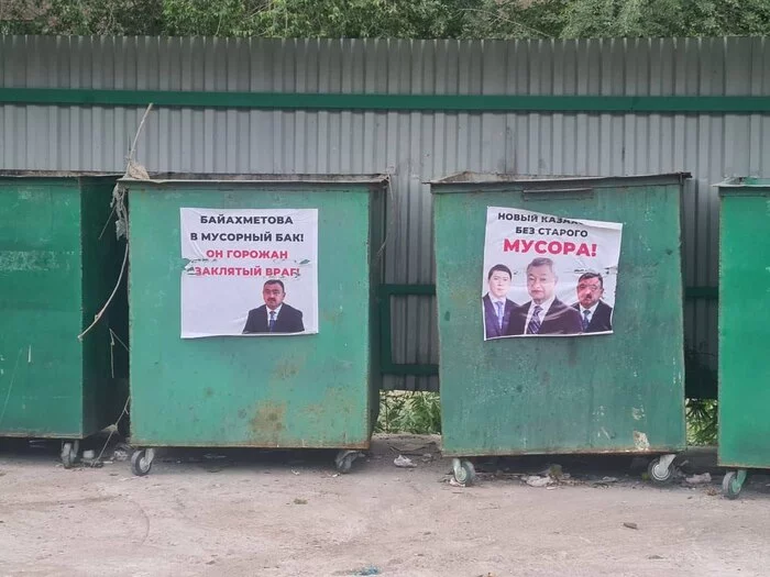 People about power on the eve of the referendum in Kazakhstan - Power, Kazakhstan, Akim, People, Funny, Garbage, Longpost, Politics