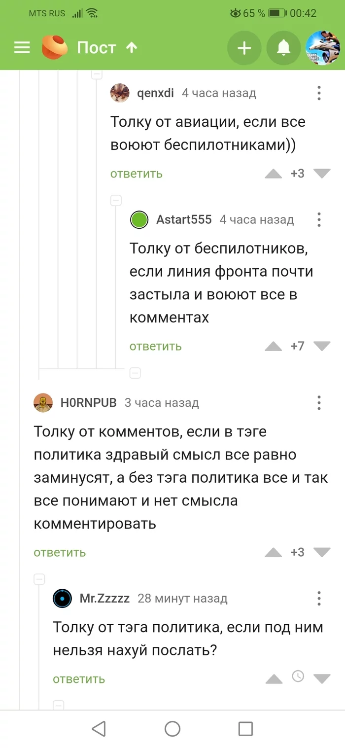 Sense - sense and wolf - wolf - Politics, NATO, West, Nazism, Comments on Peekaboo, Use, Longpost