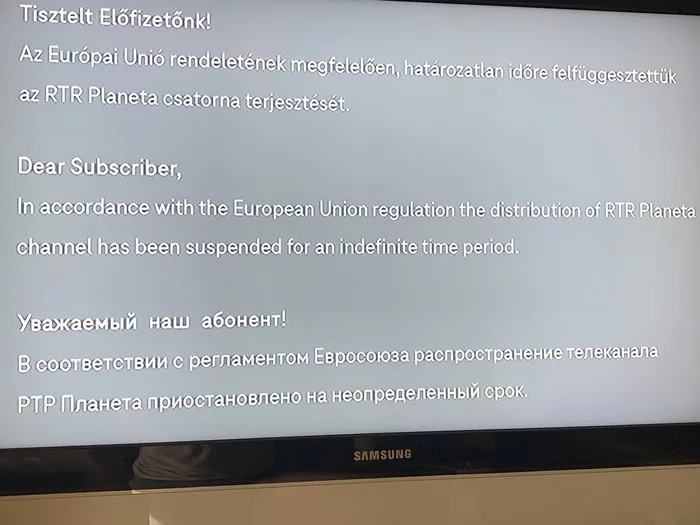 Hungary, TV and Euroregulation - Hungary, The television, European Union